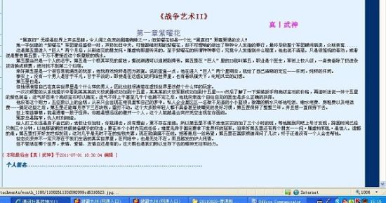 天美糖心制片厂